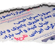 انجمن صنفی طراحان گرافیک و کتاب سرو نقره ای 94 
