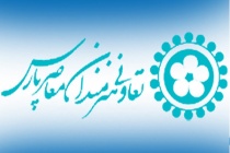 26 هزار هنرمند از خدمات هنرکارت بهره‌مند می‌شوند
