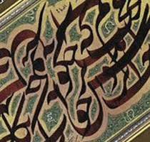 نیاوران میزبان دو نمایشگاه عکس و خوشنویسی می شود
