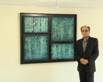 نمایشگاه یاد و آزادی در نگارخانه آسمان