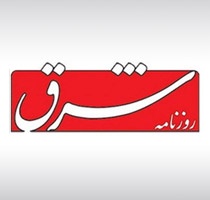 خبر برگزاری نمایشگاه  «فانتوم لیمب »در روزنامه شرق مورخ 94/8/20