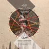 نمایشگاه میکس‌مدیا و چیدمان «خفتگی»