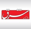 خبر برگزاری نمایشگاه  «فانتوم لیمب »در روزنامه شرق مورخ 94/8/20