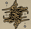 تداوم جریان متضاد
