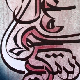 مرغ زیرک 