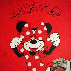 خرما بر نخیل است