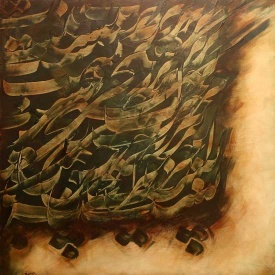 پشت این هیچ بزرگ