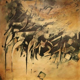 از کجا آمده ام (1)