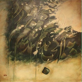 از کجا آمده ام (2)