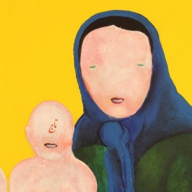 پنج