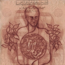 از مجموعه فی الرساله