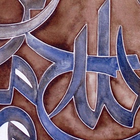مرغ بسم الله