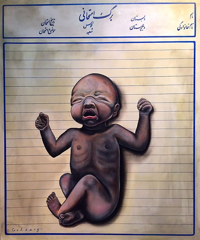 بدون عنوان