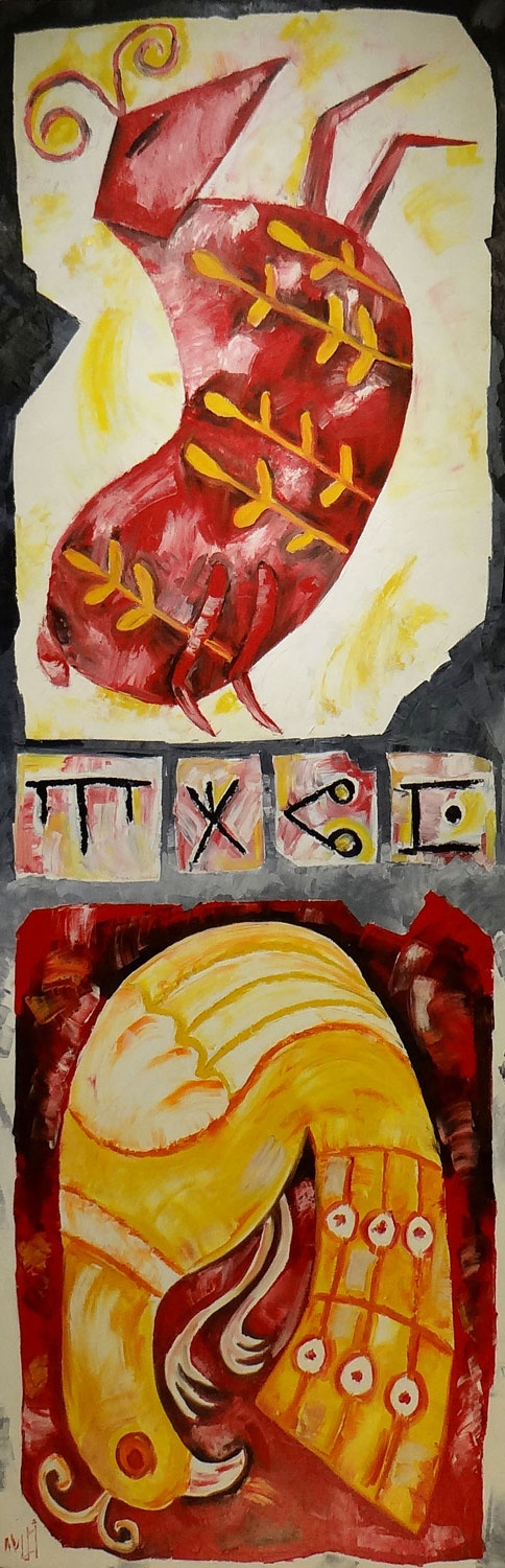 طلسم