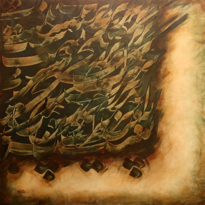 پشت این هیچ بزرگ