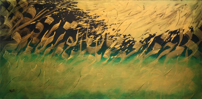 مهر مهرویان