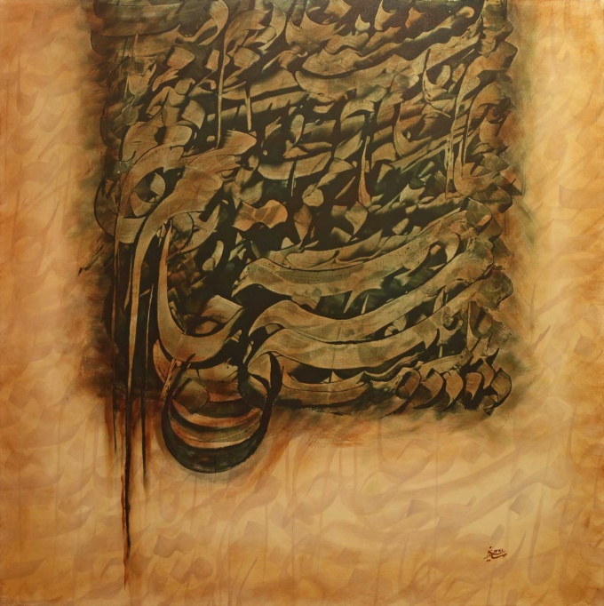 مستی ما...