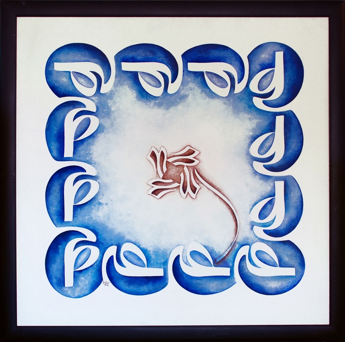 علی (ع) مولود کعبه