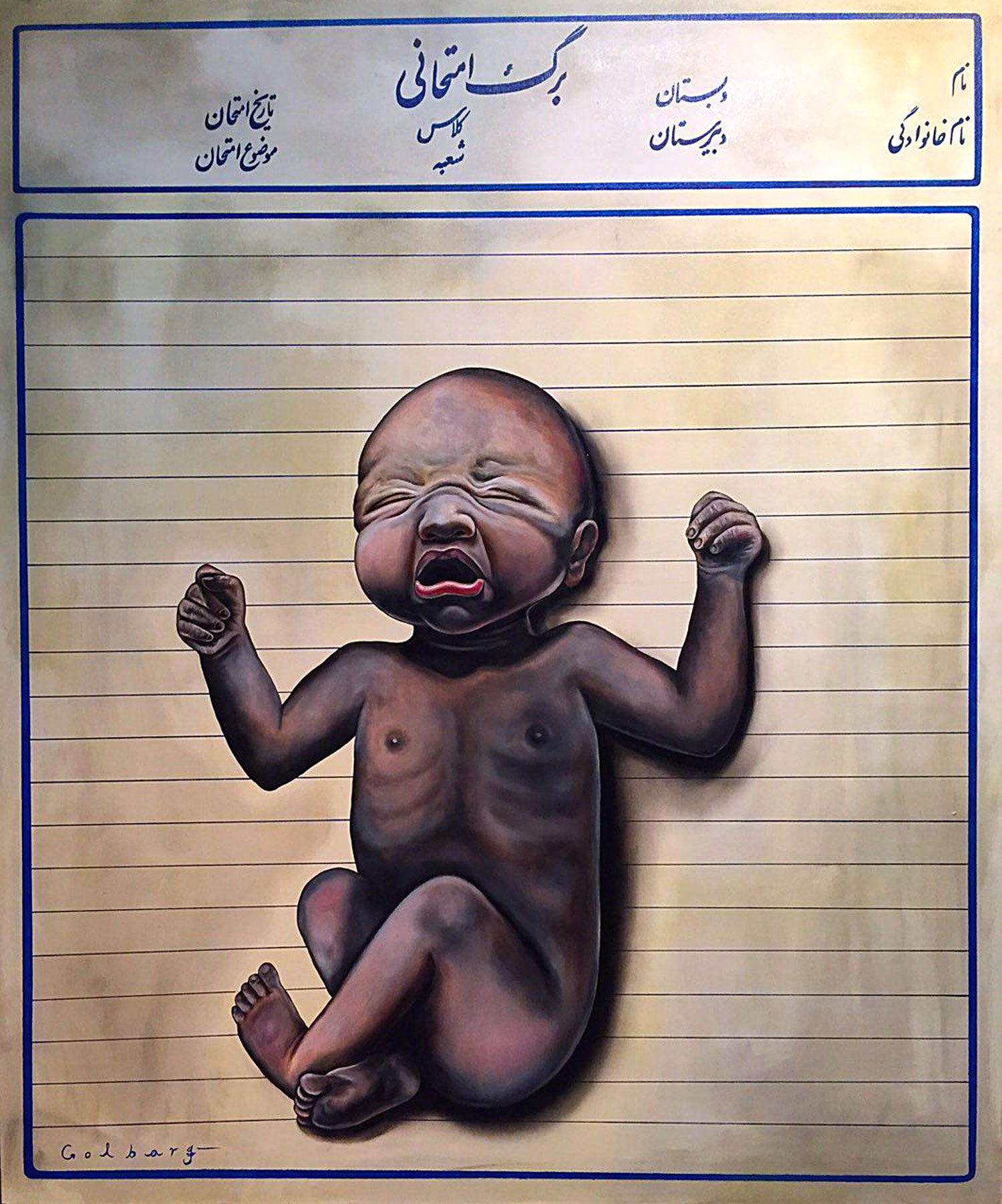 بدون عنوان