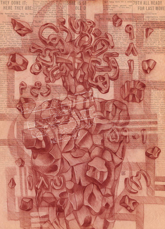 از مجموعه المناقشات